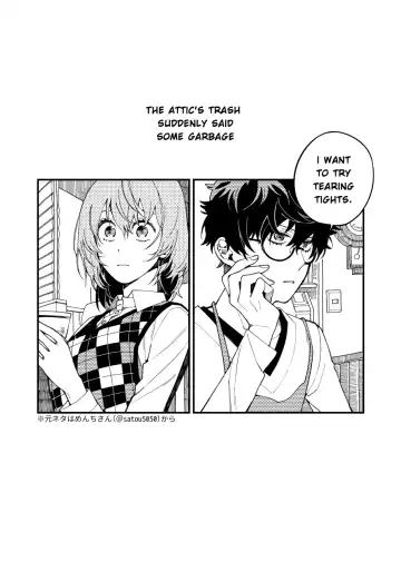 [Medamayaki] I Want To Tear Tights Fhentai - Page 2