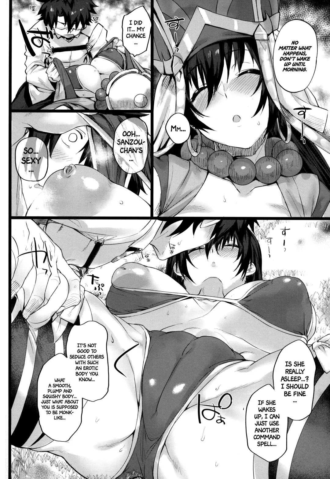[Rama] Nanmokanmo Mujikaku de Muboubi na Sanzou-chan ga Warui. Fhentai - Page 5