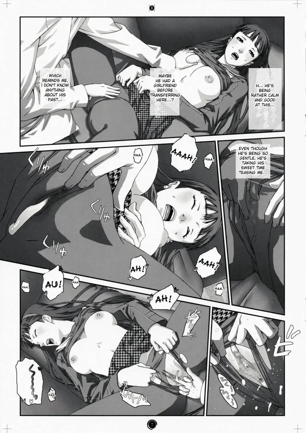 [Ikeda Usao] Plug-in R Fhentai - Page 7