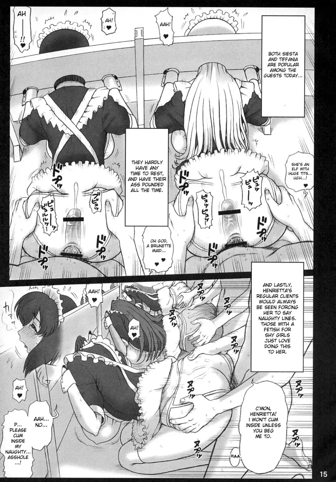 [13.] 21Kaiten - Maid no Tasogare Fhentai - Page 14