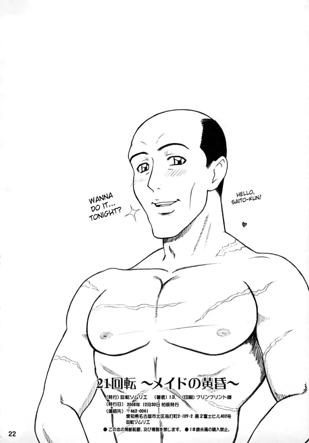 [13.] 21Kaiten - Maid no Tasogare Fhentai - Page 21