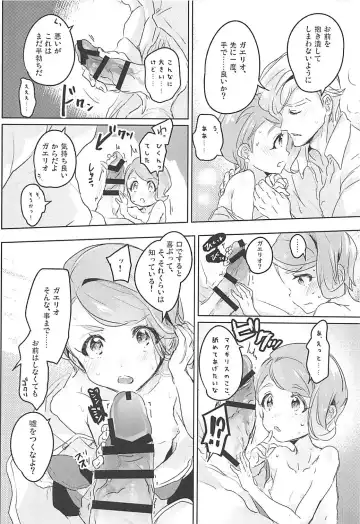 [Ringo No Kisetsu.] Gaelio Bauduin wa Loli de Aru! Fhentai - Page 19