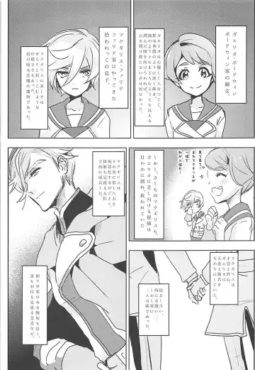 [Ringo No Kisetsu.] Gaelio Bauduin wa Loli de Aru! Fhentai - Page 2