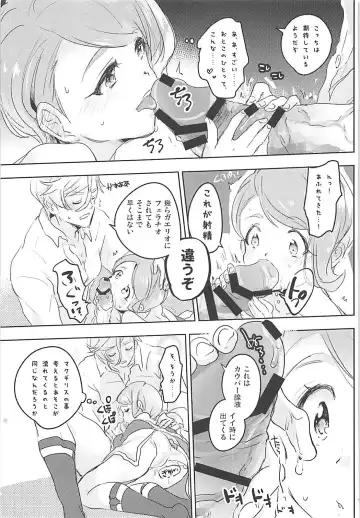 [Ringo No Kisetsu.] Gaelio Bauduin wa Loli de Aru! Fhentai - Page 20