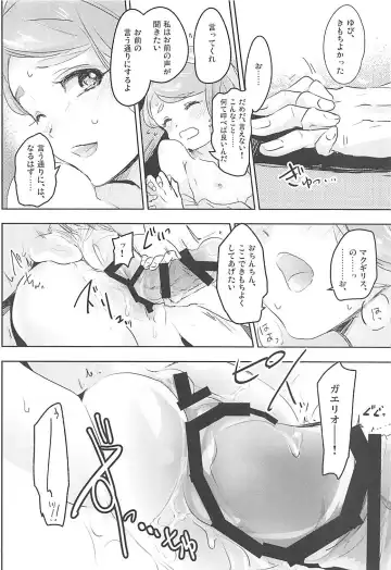 [Ringo No Kisetsu.] Gaelio Bauduin wa Loli de Aru! Fhentai - Page 27