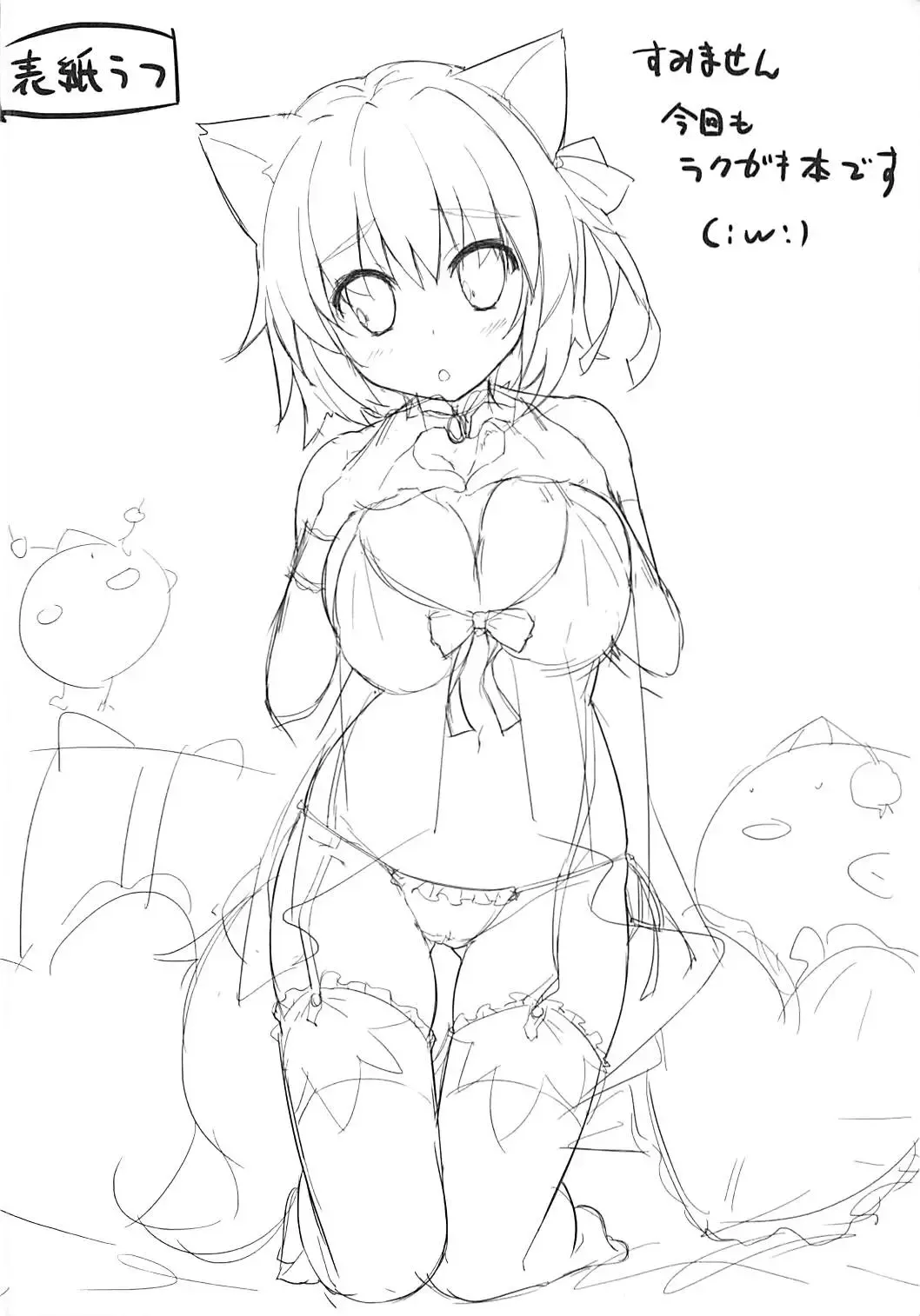 [Yanagi Yuu] CUFFCA 05 Fhentai - Page 3