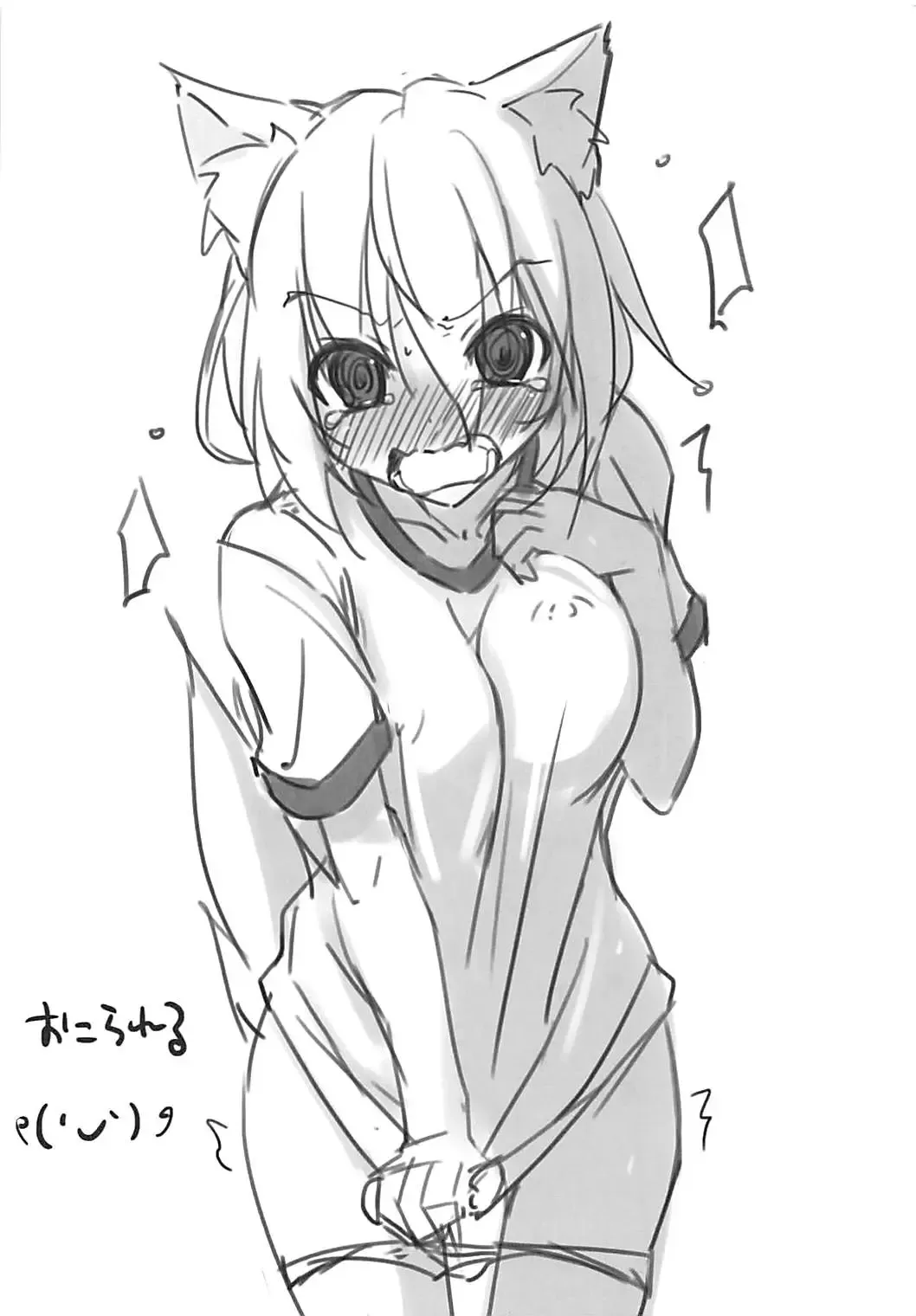 [Yanagi Yuu] CUFFCA 05 Fhentai - Page 5