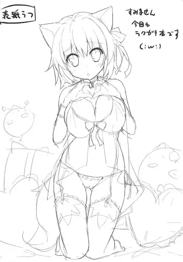 [Yanagi Yuu] CUFFCA 05 Fhentai - Page 3