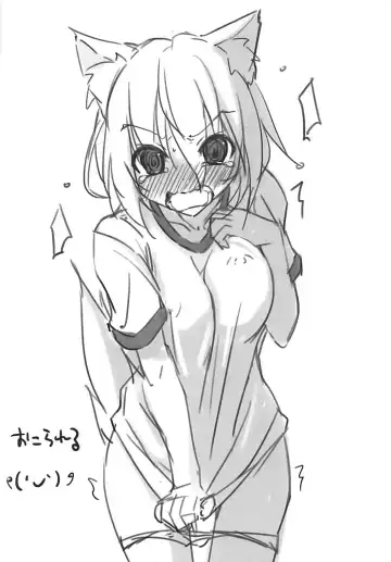 [Yanagi Yuu] CUFFCA 05 Fhentai - Page 5