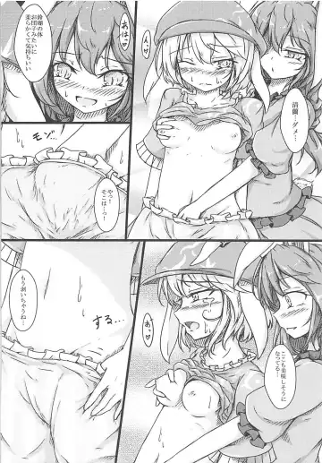 [Dyon] Ijou Seiyoku Usagi -Asagiiro no Ringogari- Fhentai - Page 13