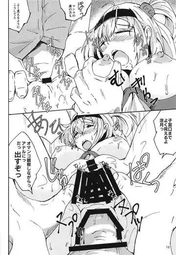 [Nori] Suzutsuki to Itsumademo... Fhentai - Page 12