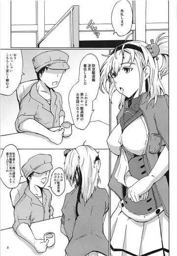 [Nori] Suzutsuki to Itsumademo... Fhentai - Page 3