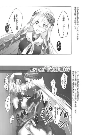 [Mozuku] Shinjuku wa Nemuranai Fhentai - Page 19