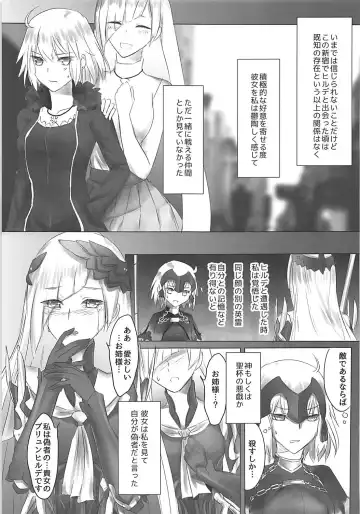 [Mozuku] Shinjuku wa Nemuranai Fhentai - Page 20