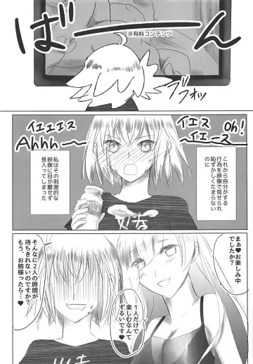 [Mozuku] Shinjuku wa Nemuranai Fhentai - Page 8