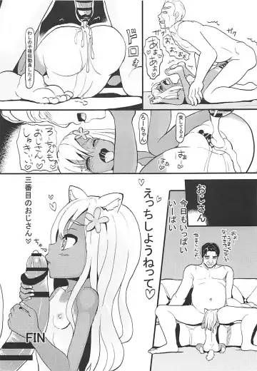 Ro-chan to Seibishi Fhentai - Page 24