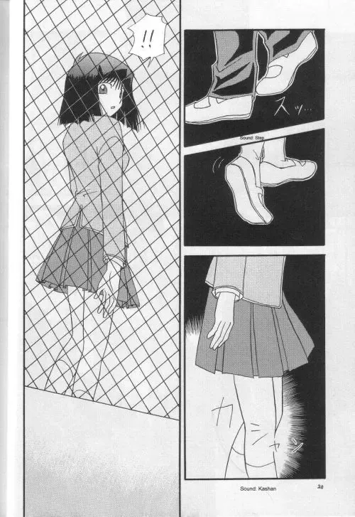 Illegal Memory Fhentai - Page 19