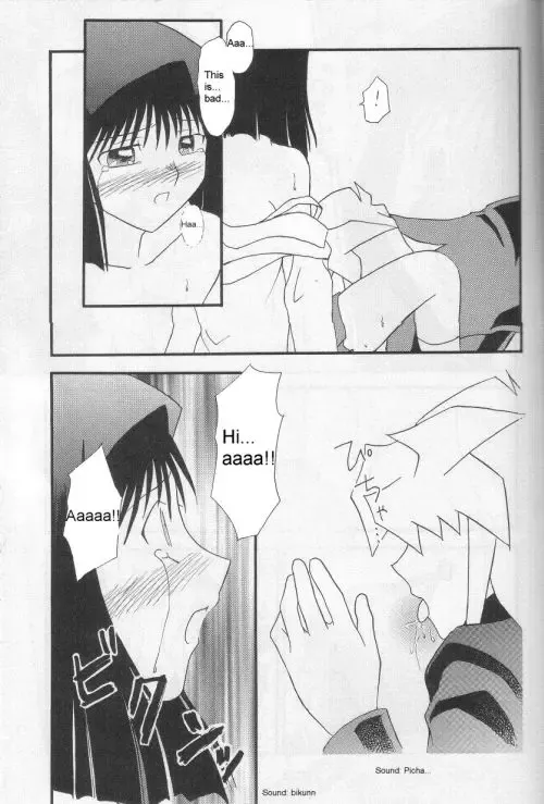 Illegal Memory Fhentai - Page 30