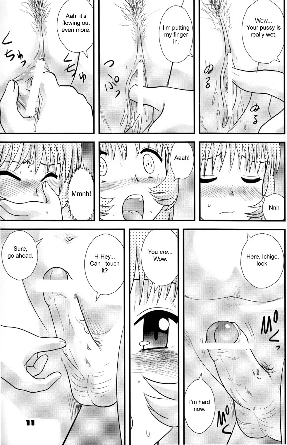 [Gotoh Juan] Childhood's End - Book 1 Fhentai - Page 11