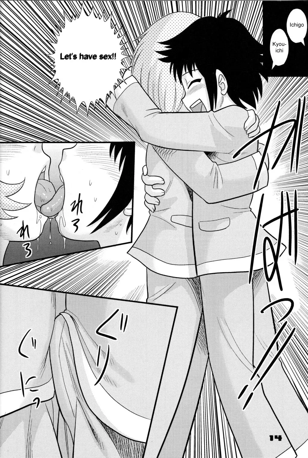 [Gotoh Juan] Childhood's End - Book 1 Fhentai - Page 14