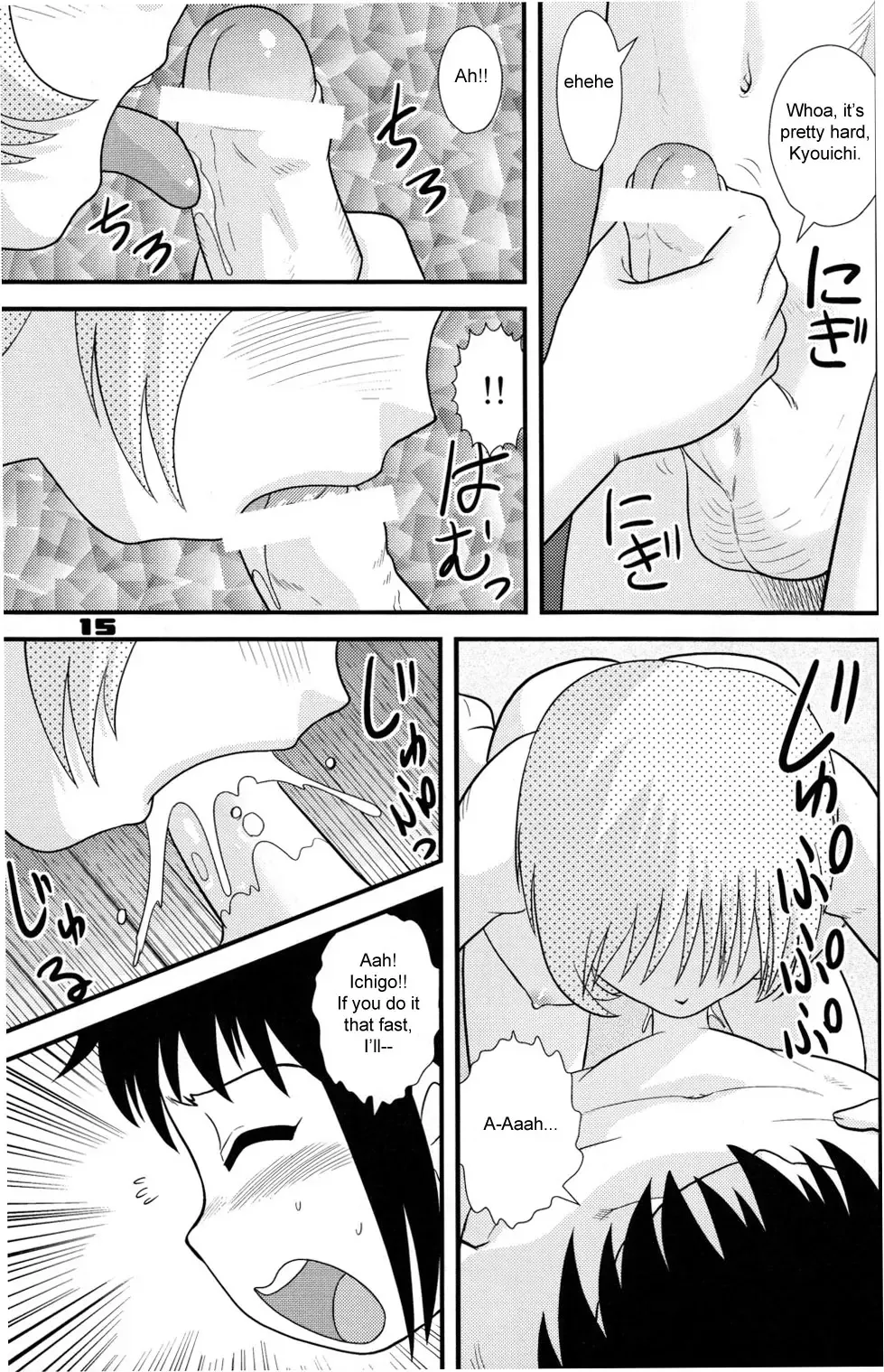 [Gotoh Juan] Childhood's End - Book 1 Fhentai - Page 15