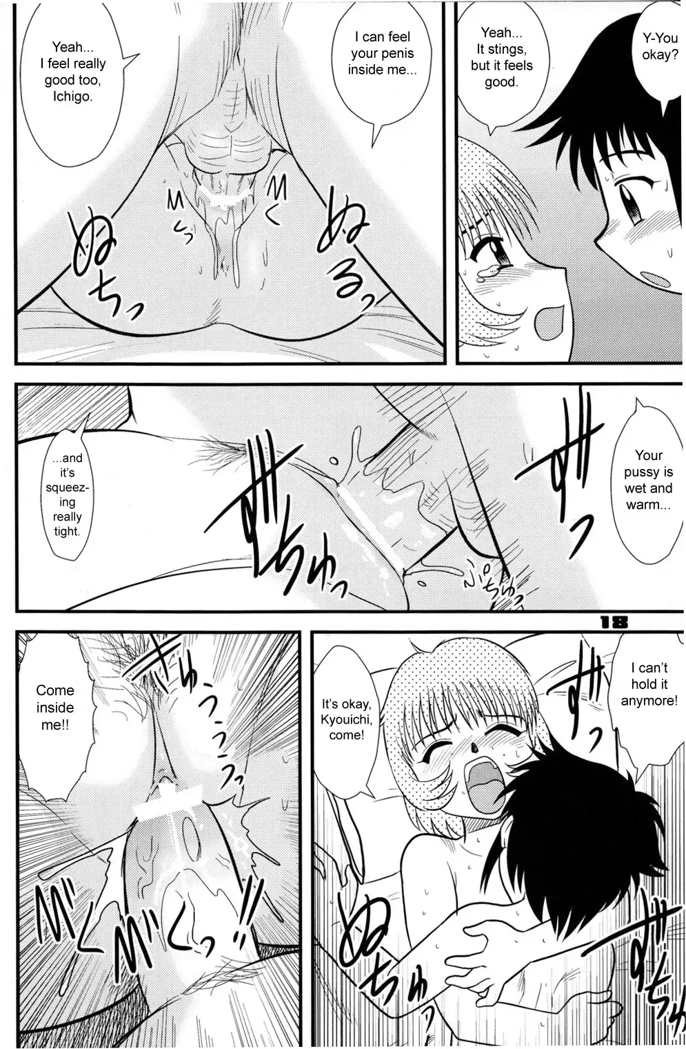 [Gotoh Juan] Childhood's End - Book 1 Fhentai - Page 18