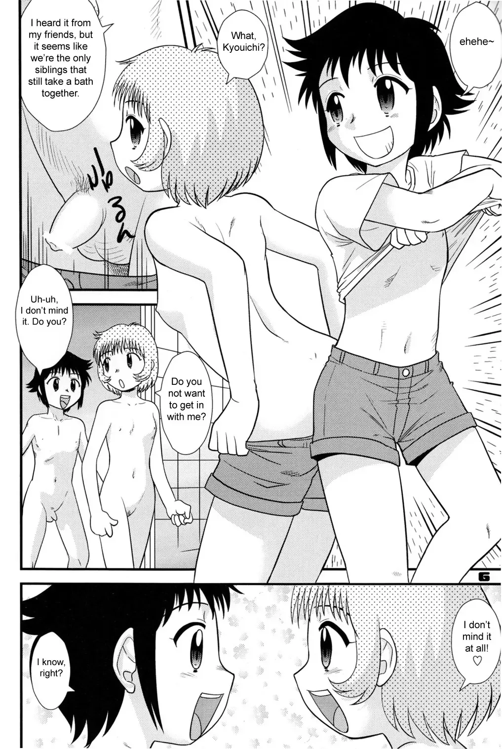 [Gotoh Juan] Childhood's End - Book 1 Fhentai - Page 6