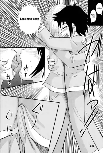 [Gotoh Juan] Childhood's End - Book 1 Fhentai - Page 14