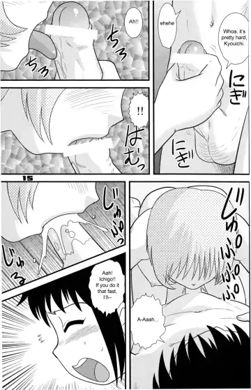 [Gotoh Juan] Childhood's End - Book 1 Fhentai - Page 15