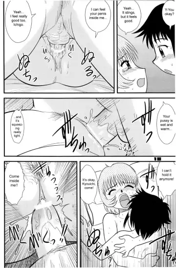 [Gotoh Juan] Childhood's End - Book 1 Fhentai - Page 18