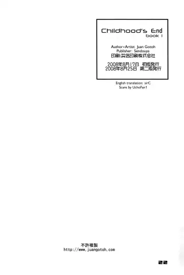 [Gotoh Juan] Childhood's End - Book 1 Fhentai - Page 22