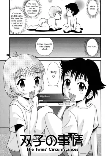 [Gotoh Juan] Childhood's End - Book 1 Fhentai - Page 5