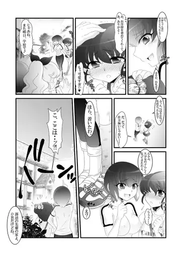 [Takahashi Konnyaku] Futanari Imouto to Kurabekko! Fhentai - Page 11