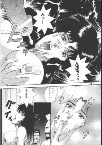 [Machi Gaita - Merubo Run - Mori No Maigo] Dynamite 10 Jump Dynamite SILVER Fhentai - Page 15