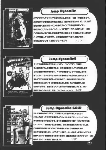 [Machi Gaita - Merubo Run - Mori No Maigo] Dynamite 10 Jump Dynamite SILVER Fhentai - Page 63