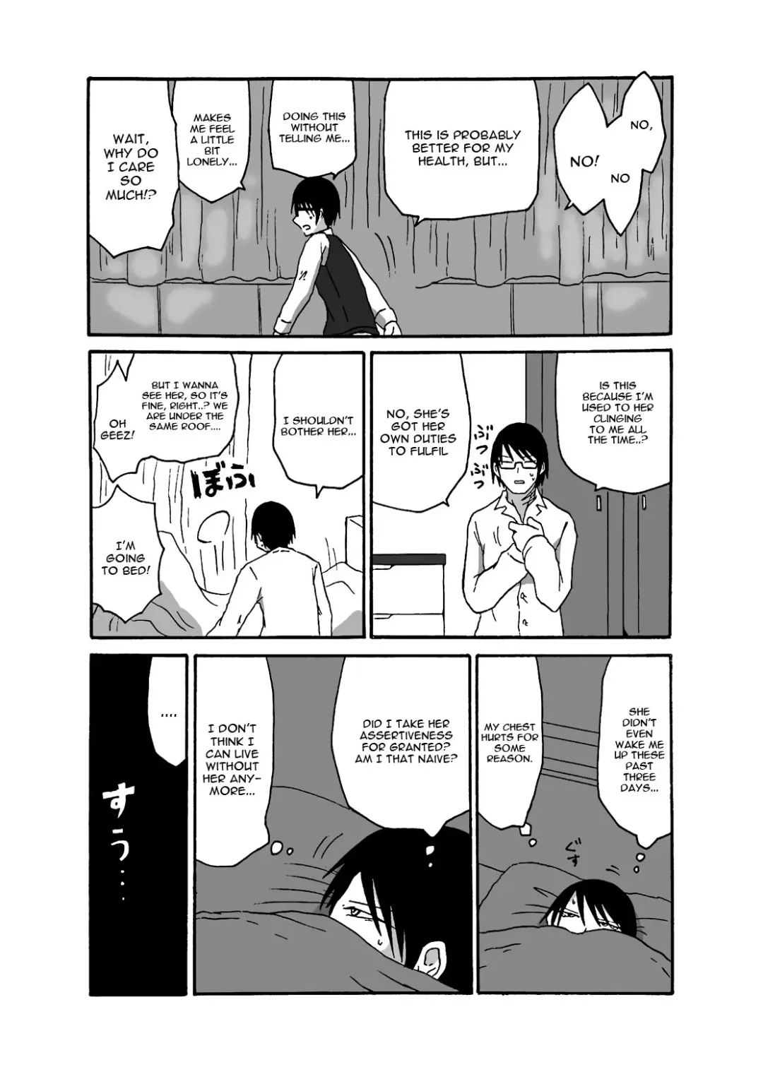 [Barakey] Mikai no Chi de Hirotta Nazo Gengo Tangan-chan o Maid to Shite Yatotte Icha Love suru Hon 3 Fhentai - Page 8