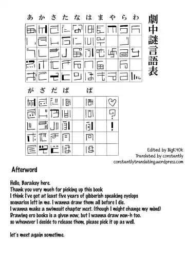 [Barakey] Mikai no Chi de Hirotta Nazo Gengo Tangan-chan o Maid to Shite Yatotte Icha Love suru Hon 3 Fhentai - Page 28