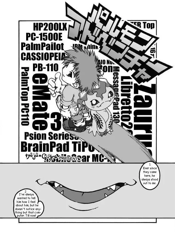 palmon x izzy Fhentai - Page 1