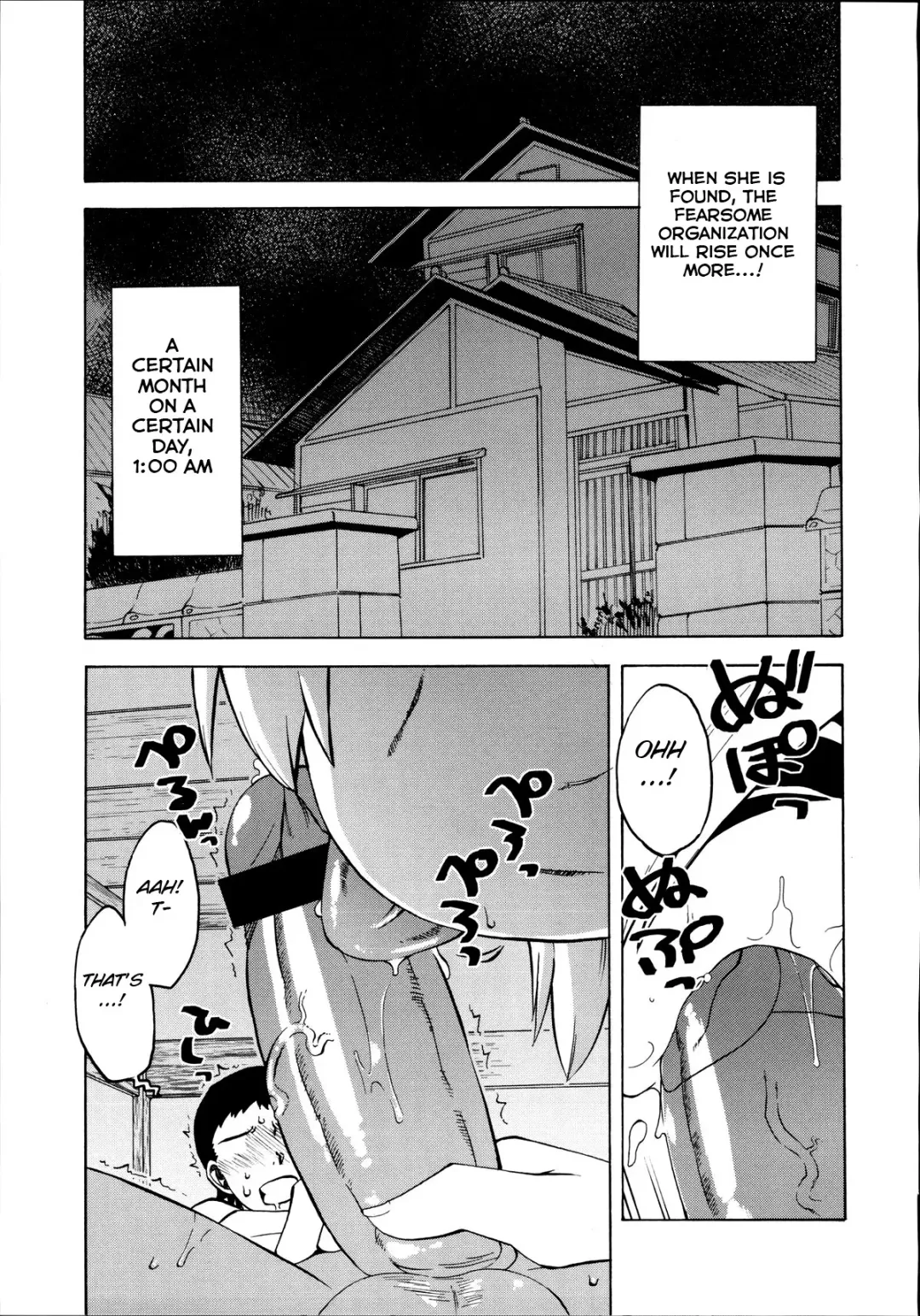 [Takatsu] Mahou Kishi Whitey | Magical Knight Whitey Fhentai - Page 16