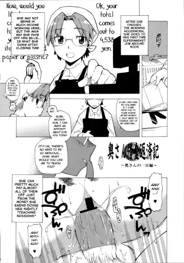 [Takatsu] Mahou Kishi Whitey | Magical Knight Whitey Fhentai - Page 9