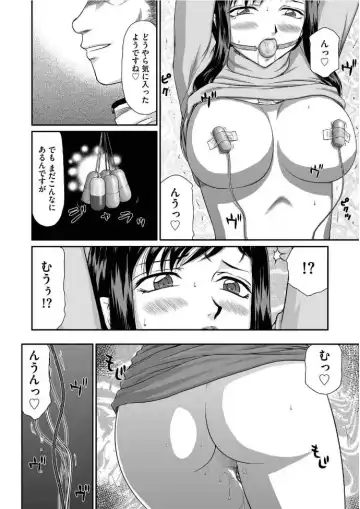[Taira Hajime] Mesunie Onna Kyoushi Ria to Miu Ch. 1 Fhentai - Page 11