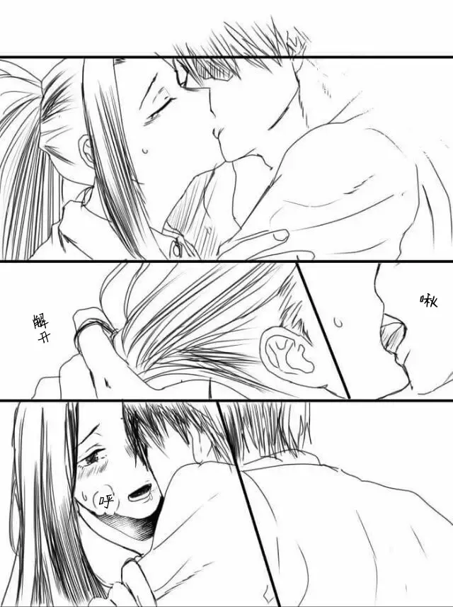 todomomoR18 僕のヒーローアカデミア Fhentai - Page 2