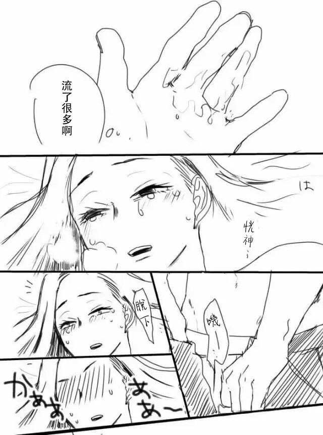 todomomoR18 僕のヒーローアカデミア Fhentai - Page 8