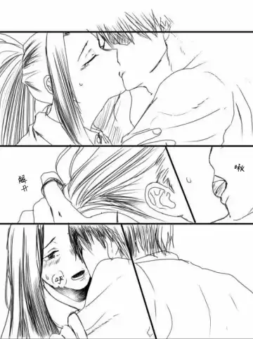 todomomoR18 僕のヒーローアカデミア Fhentai - Page 2