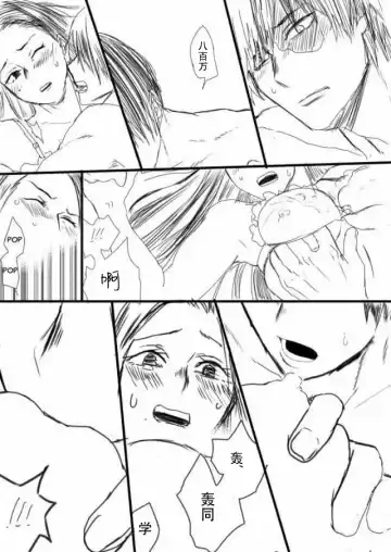 todomomoR18 僕のヒーローアカデミア Fhentai - Page 4