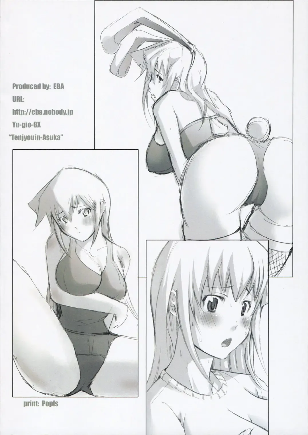 [Eba] Duel Disk Vol. 3 Fhentai - Page 18