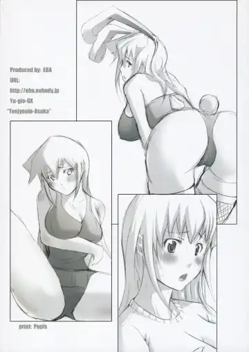 [Eba] Duel Disk Vol. 3 Fhentai - Page 18