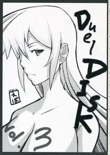 [Eba] Duel Disk Vol. 3 Fhentai - Page 2