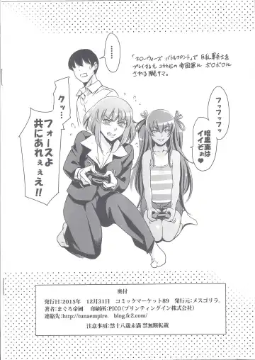 [Maguro Teikoku] Oboro-sama Get da ze Fhentai - Page 8