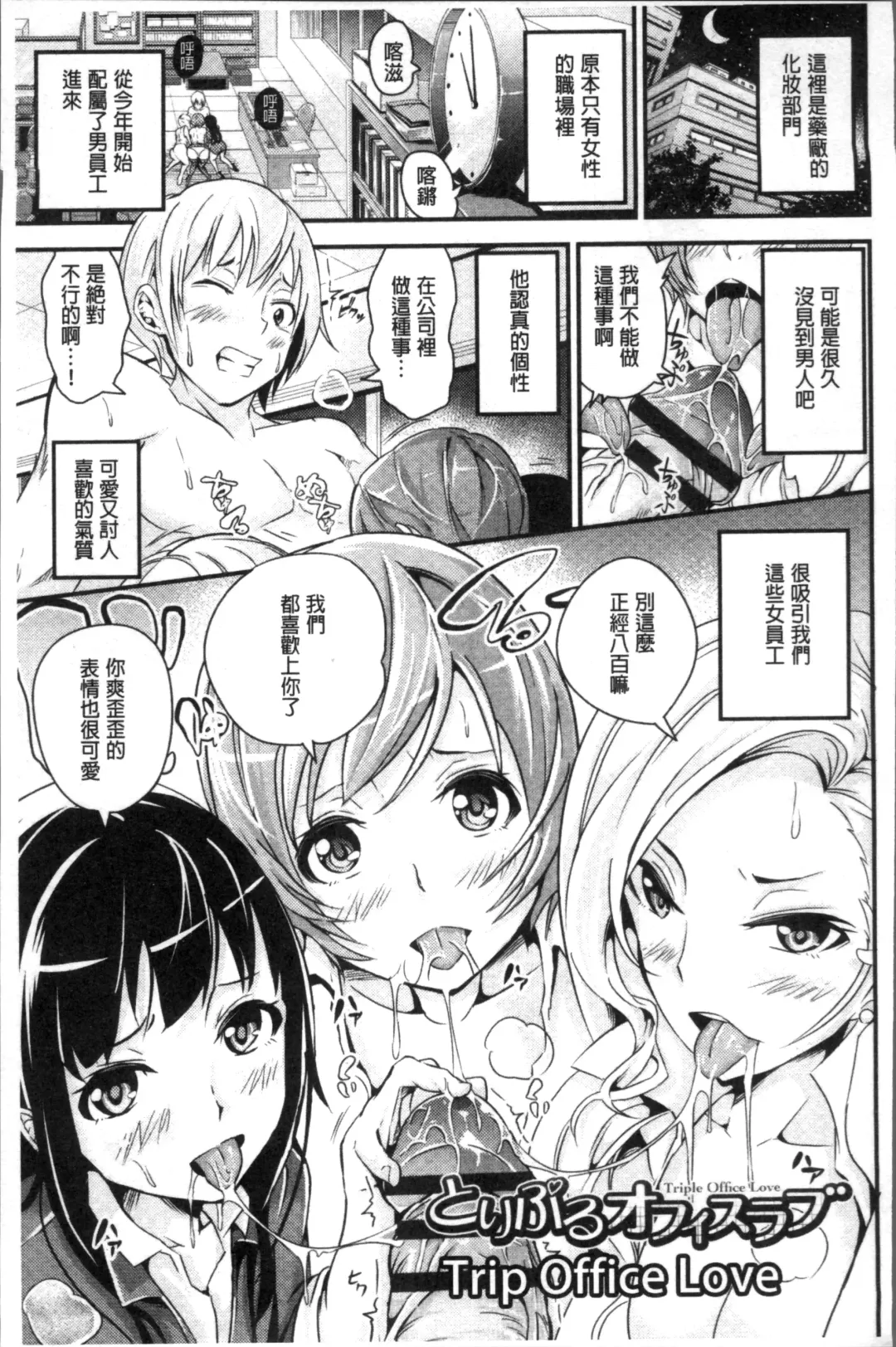 [Nasipasuta] Bichobitch - Soaking wet bitch Fhentai - Page 126